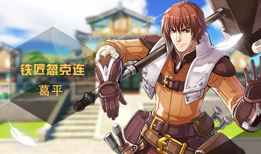 Demo image 忽克連